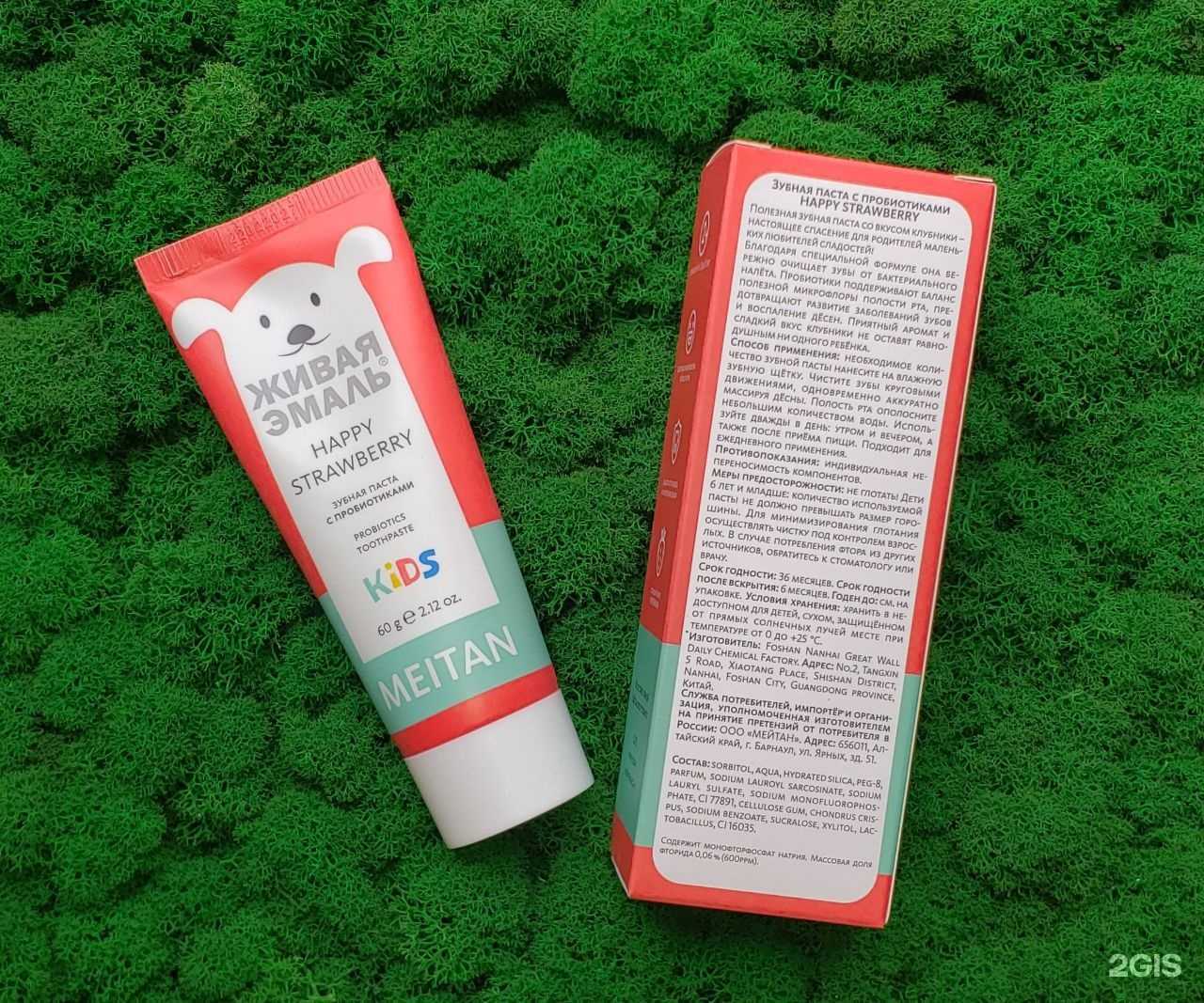 Отзывы на компанию Мейтан в Самаре c фото