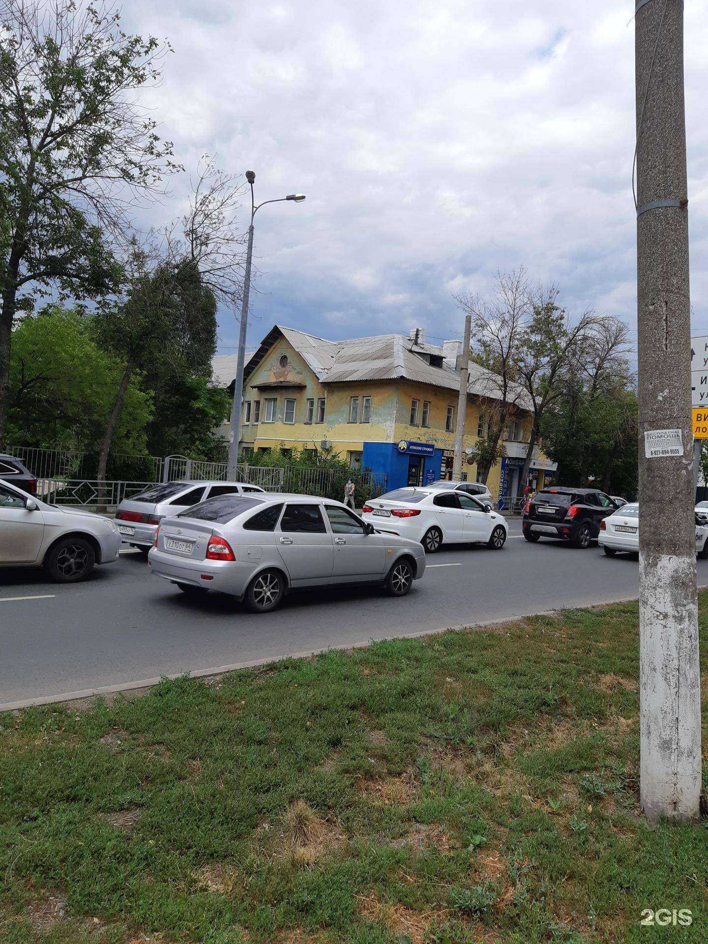 Отзывы на компанию Мужская парикмахерская в Самаре c фото - фотография 2 из 2