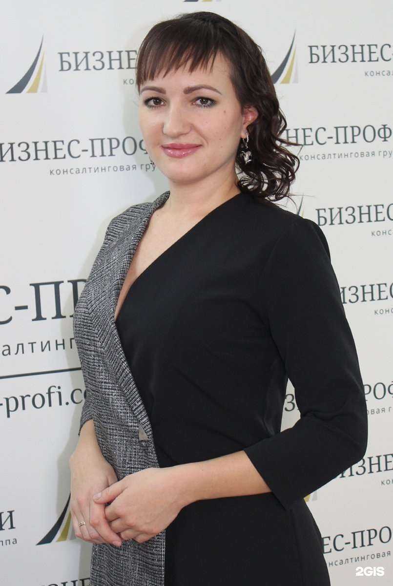 Отзывы на компанию Бизнес-Профи в г. Ростов-на-Дону c фото