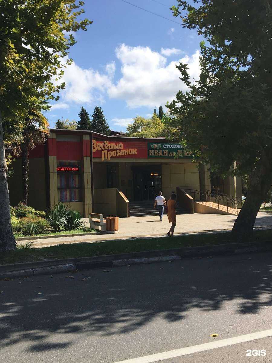 Отзывы на компанию Веселый праздник в Сочи c фото - фотография 2 из 2