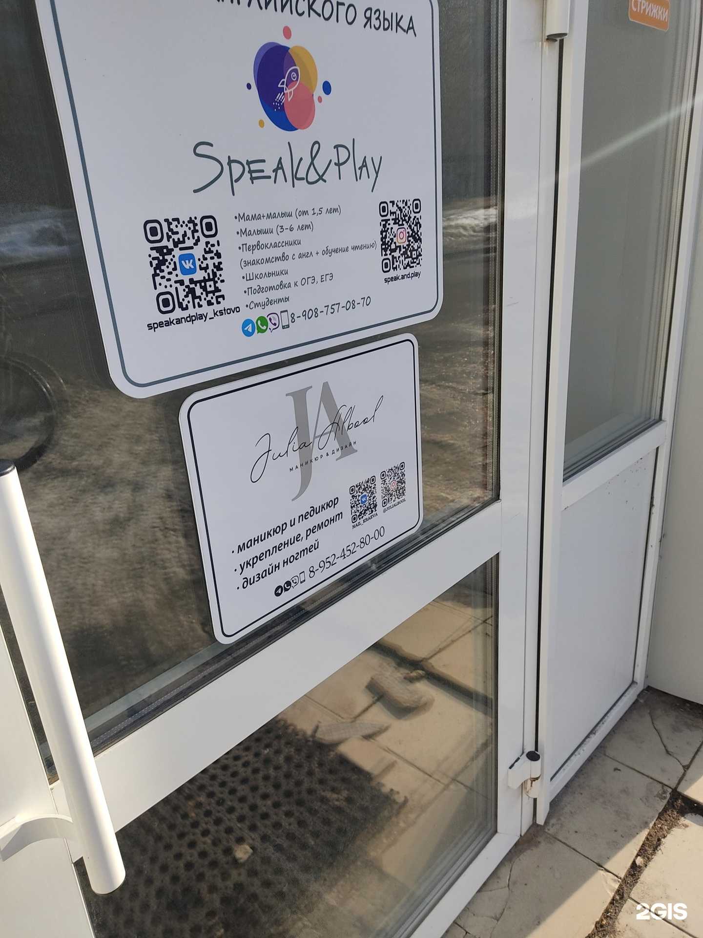 Отзывы на компанию Студия маникюра в Кстове c фото