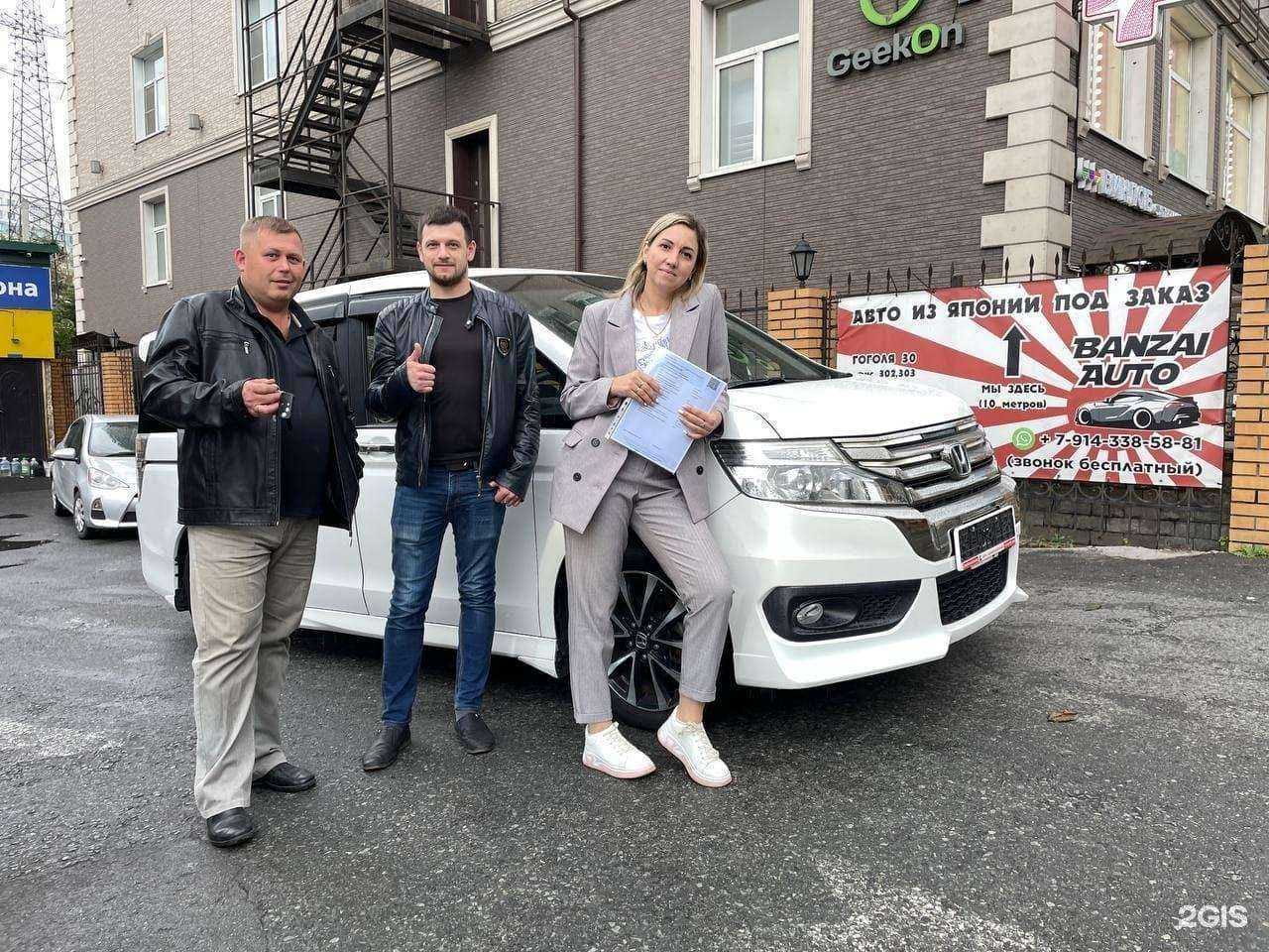 Отзывы на компанию Банзай Авто в Владивостоке c фото