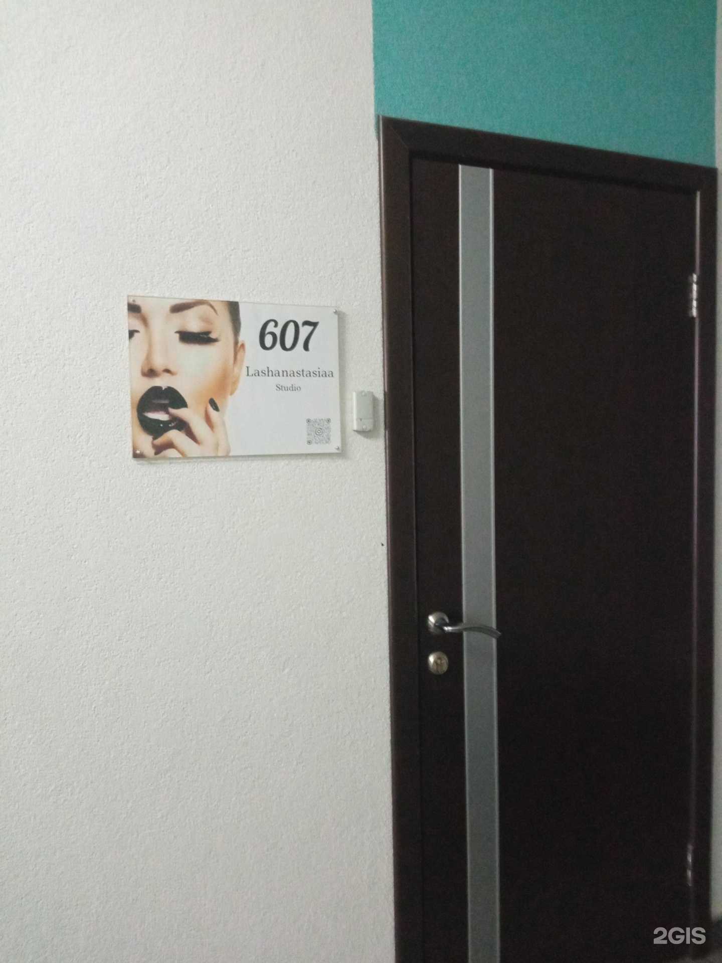 Отзывы на компанию Lashanastasiaa studio в г. Пенза c фото