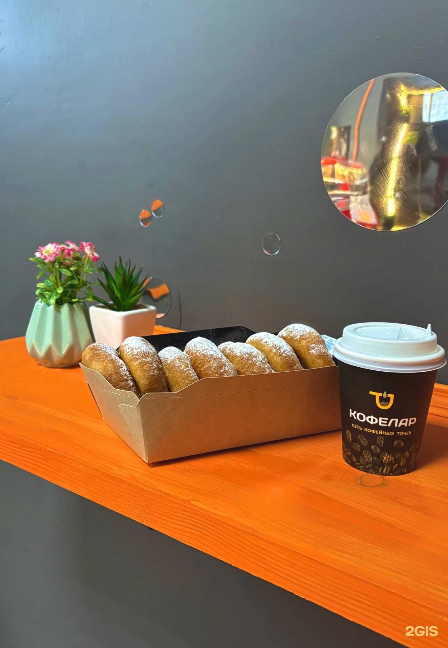 Отзывы на компанию Рязанский пончик в Рязани c фото