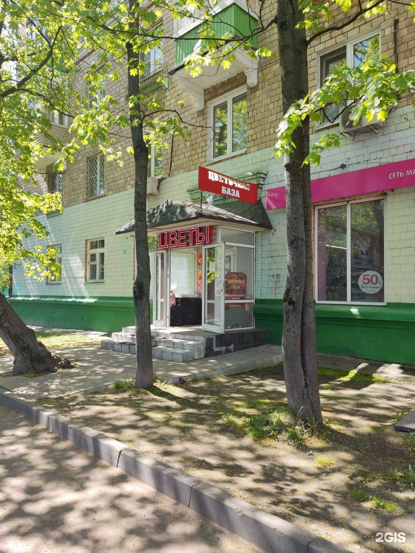 Отзывы на компанию Магазин цветов в Люберцах c фото