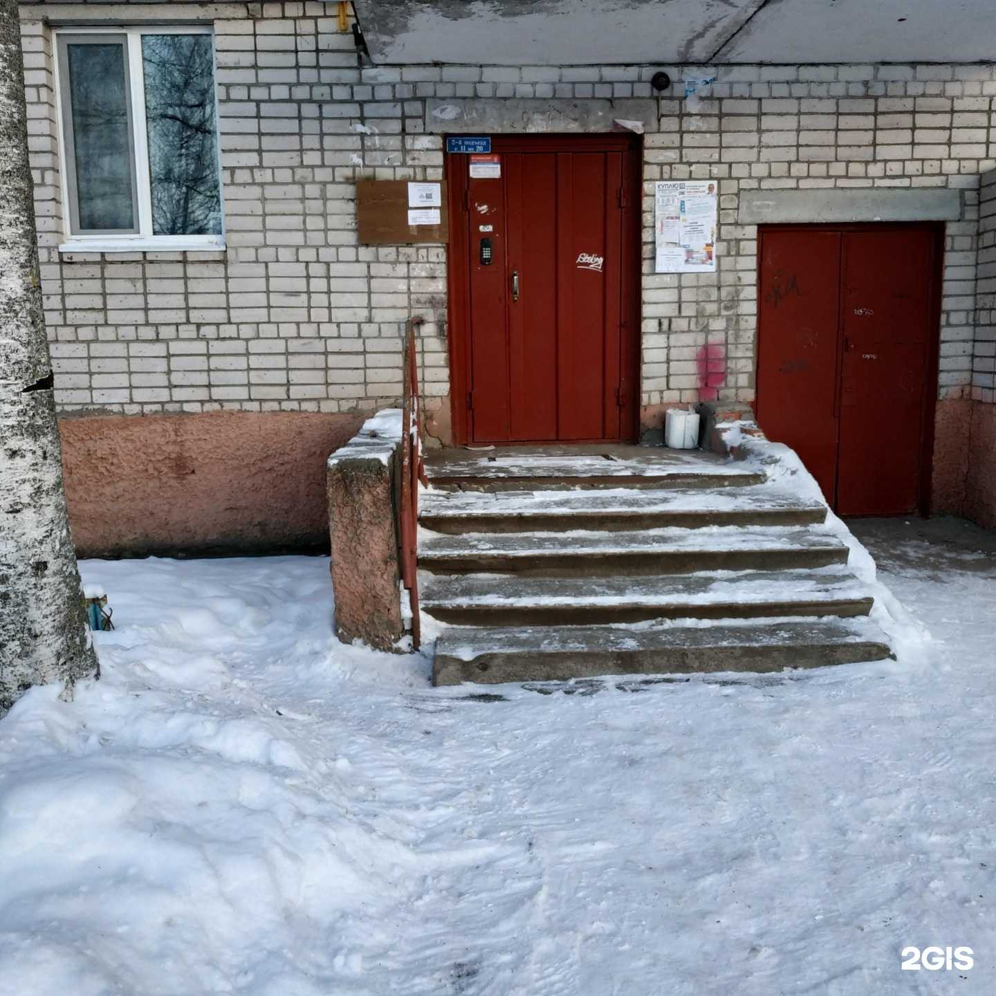 Отзывы на компанию Художественная школа им. В.Н. Корбакова в Вологде c фото - фотография 2 из 2