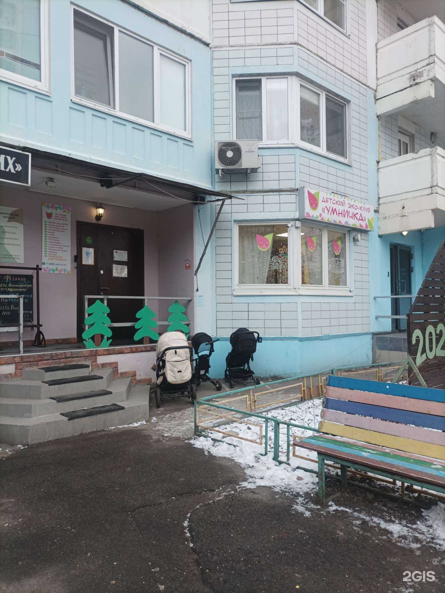 Отзывы на компанию Вербатория в г. Одинцово c фото