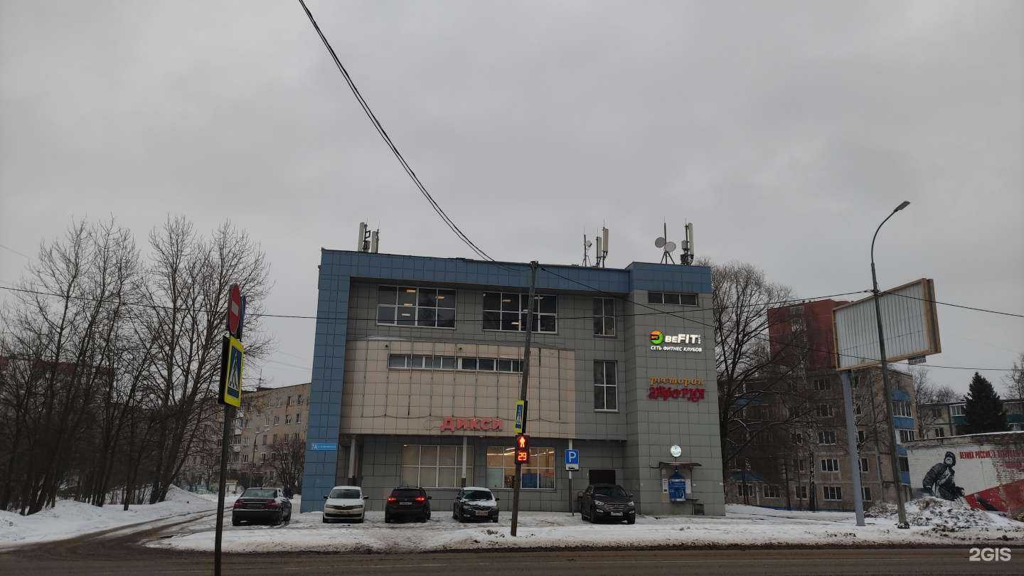 Отзывы на компанию Befit club в Лобне c фото - фотография 2 из 2