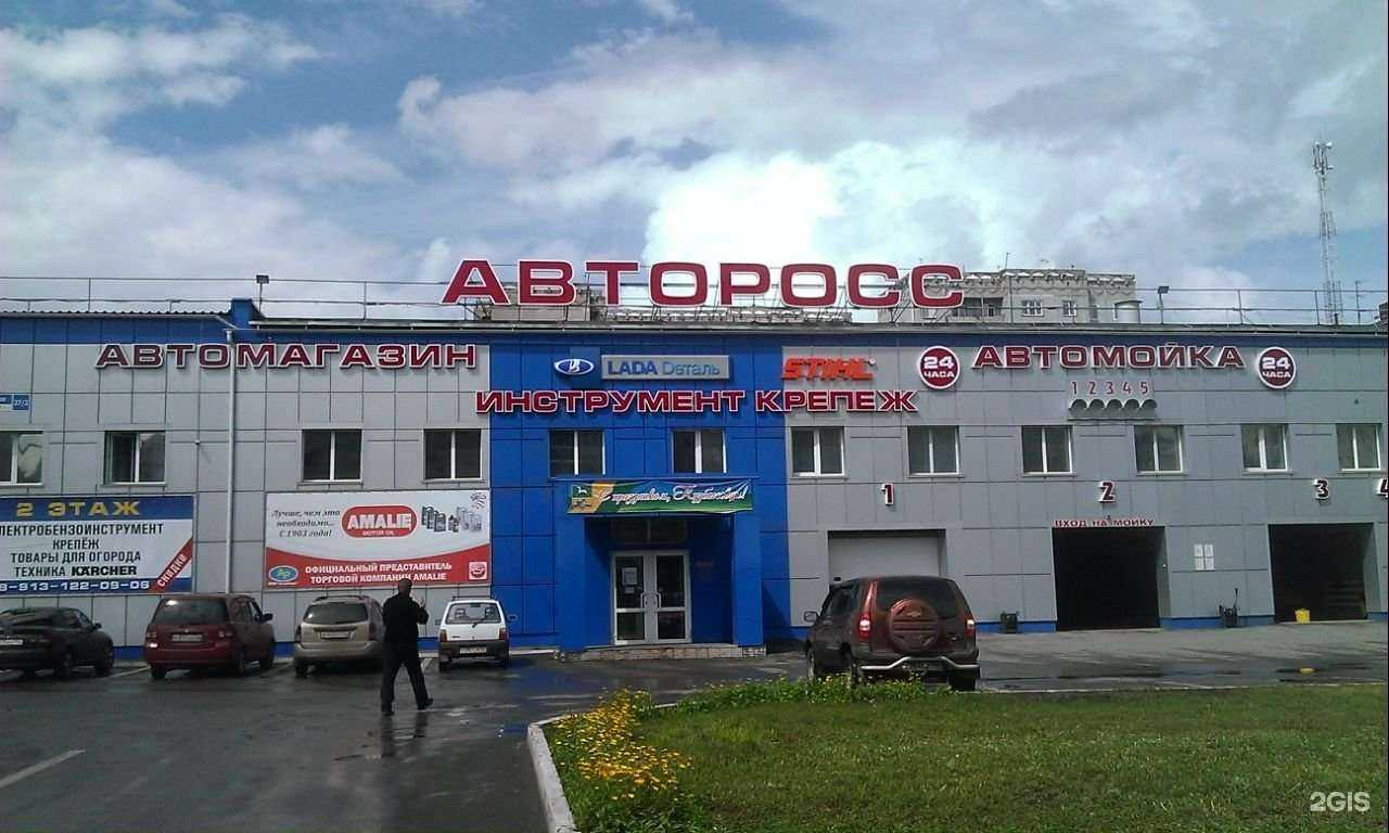 Отзывы на компанию Инструмент в Новокузнецке c фото