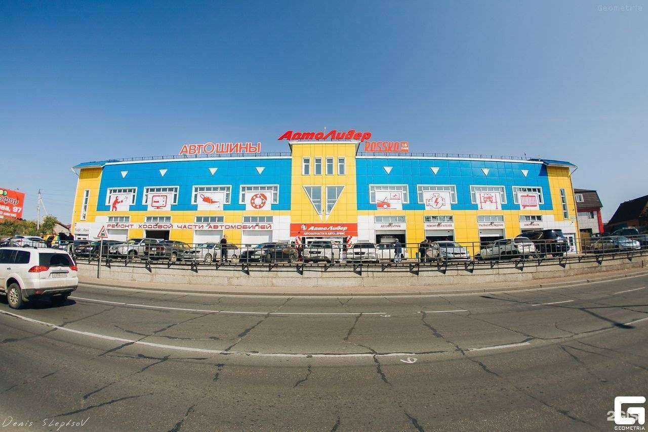 Отзывы на компанию АвтоЛидер в Улан-Удэ c фото