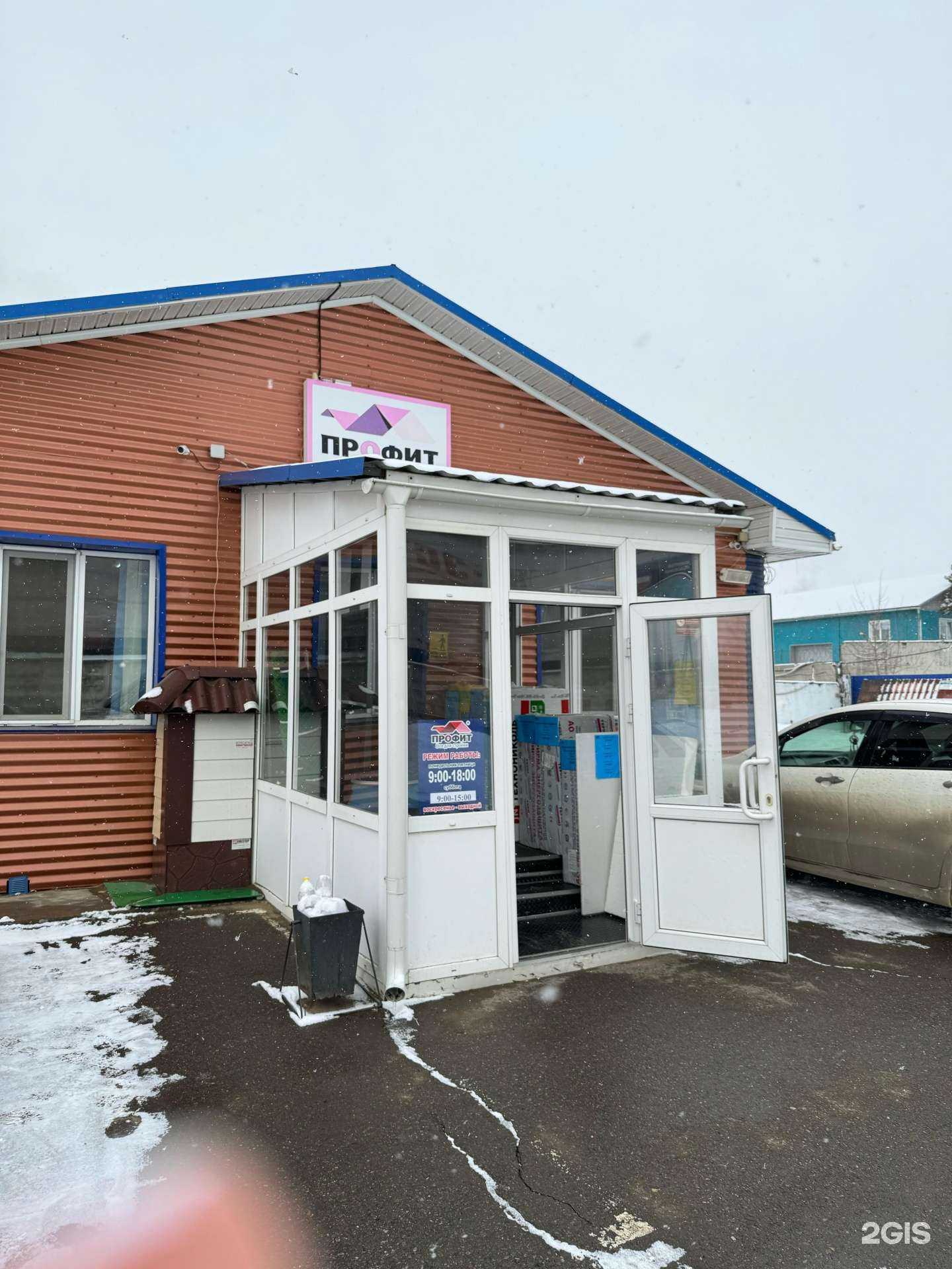 Отзывы на компанию Профит в Канске c фото