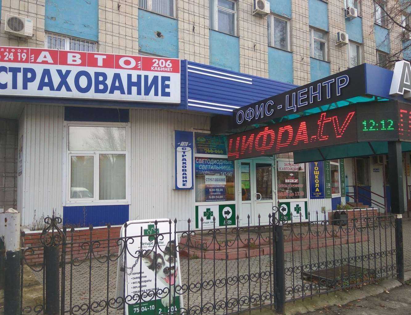 Отзывы на компанию Kseenia Dan в Ульяновске c фото - фотография 2 из 2