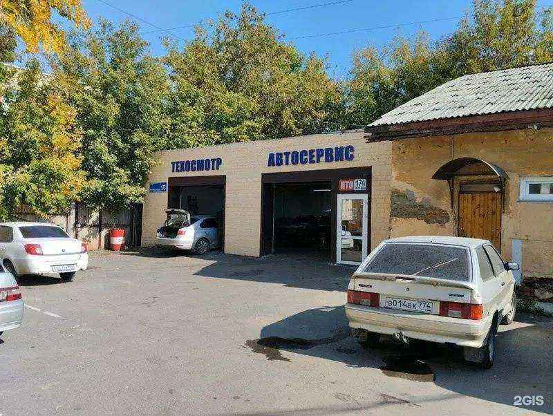 Отзывы на компанию ПТО 174 в Челябинске c фото