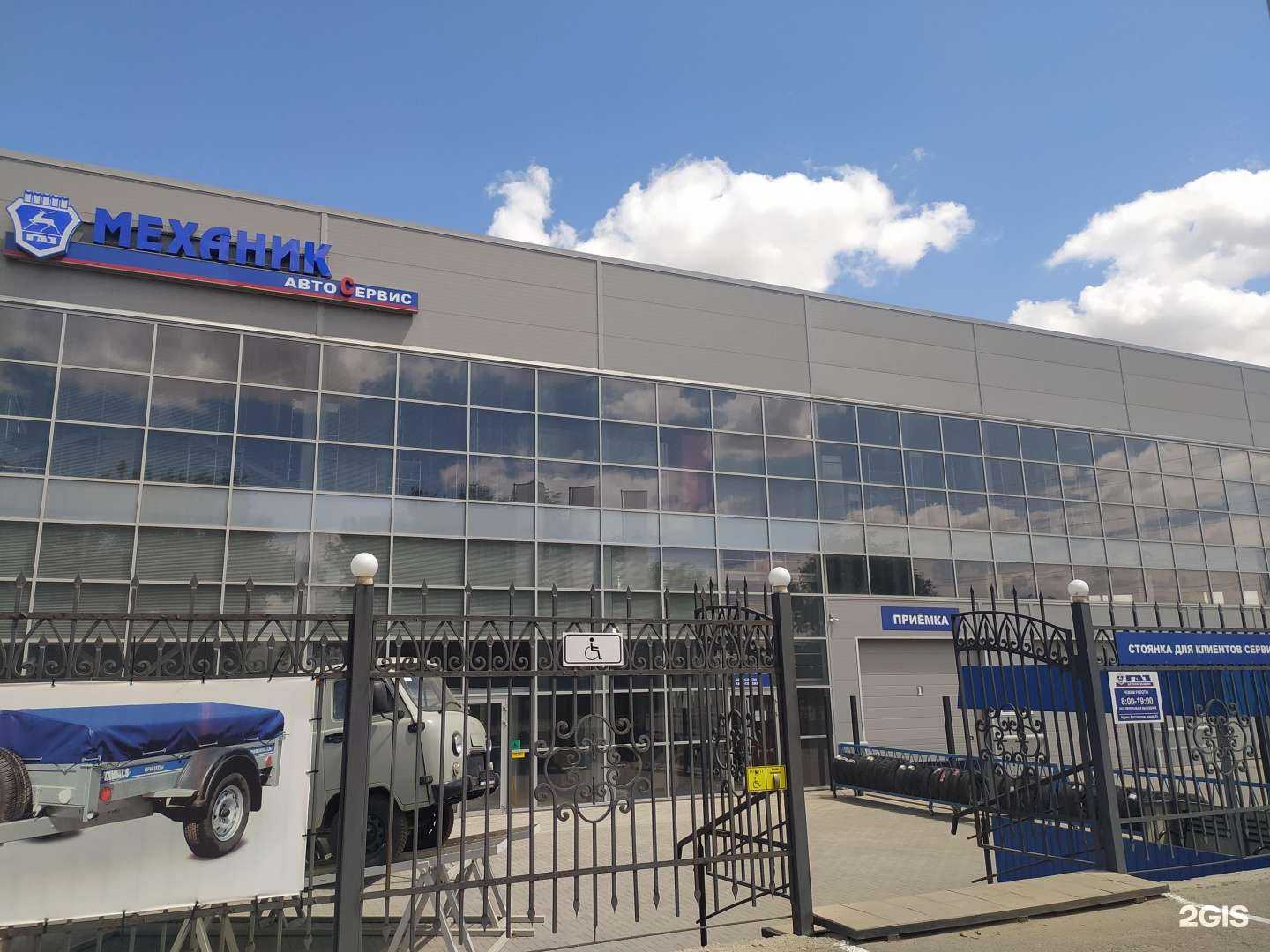 Отзывы на компанию Механик в Волгодонске c фото