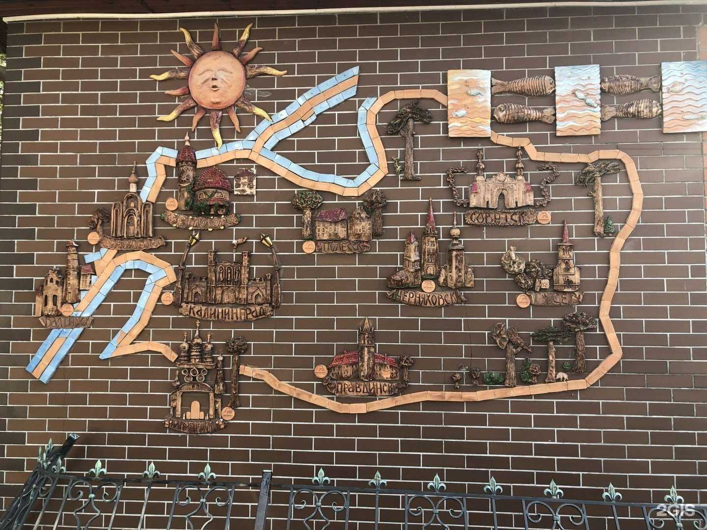 Отзывы на компанию Золото Кенигсберга в г. Светлогорск c фото