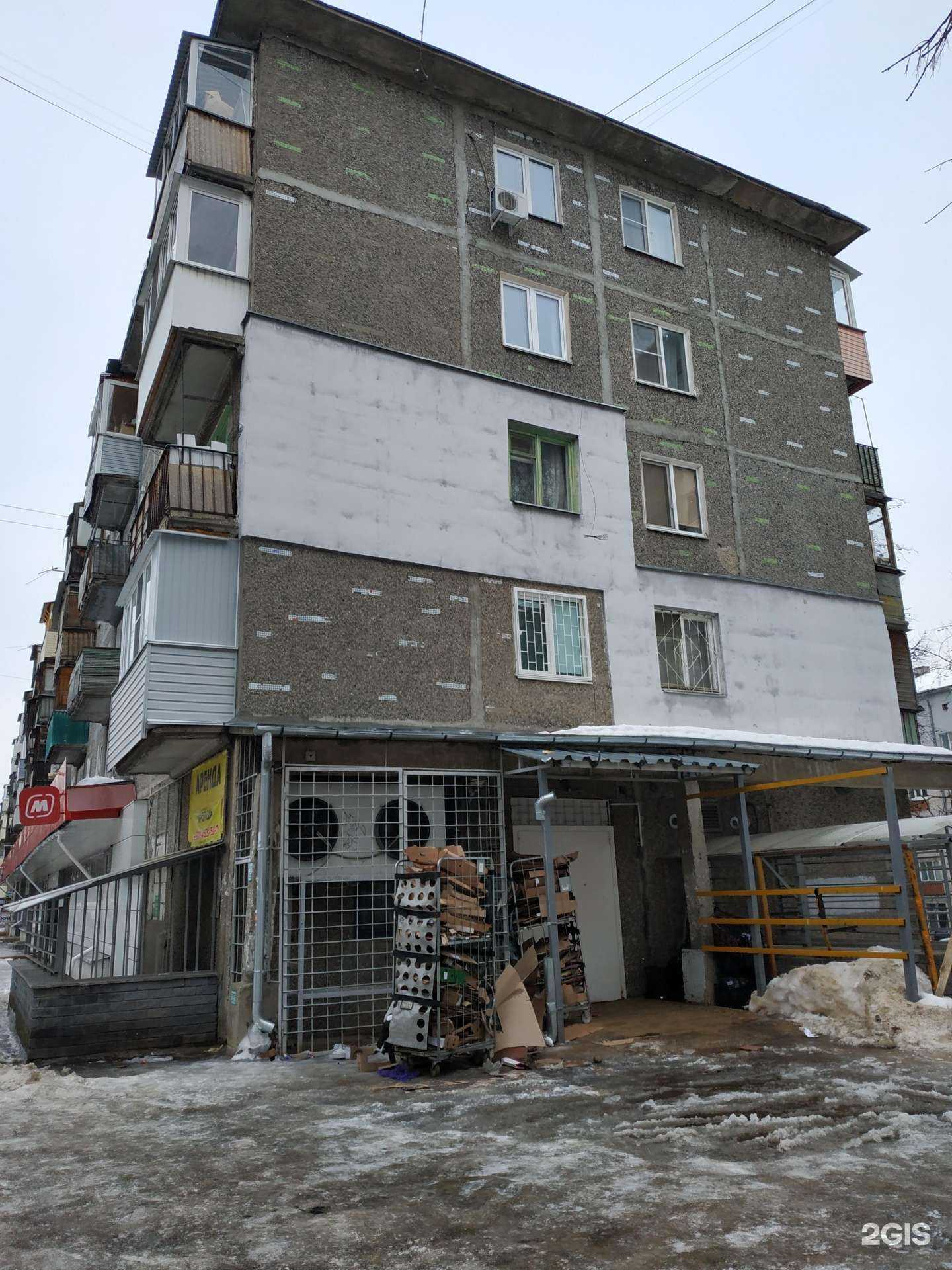 Отзывы на компанию Магазин товаров для дома в Нижнем Новгороде c фото - фотография 2 из 2