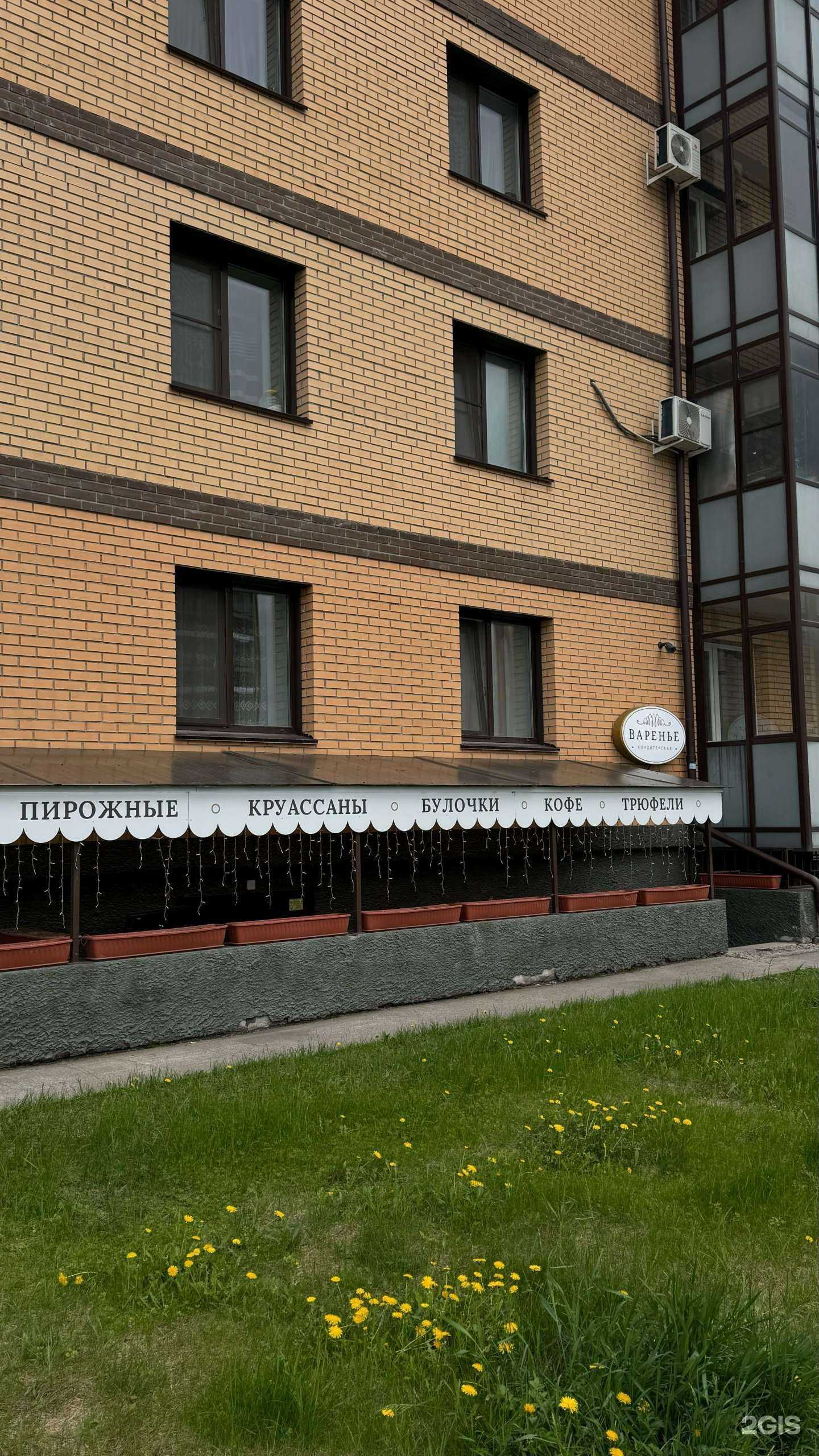 Отзывы на компанию Amoto.pro в Абакане c фото - фотография 2 из 2