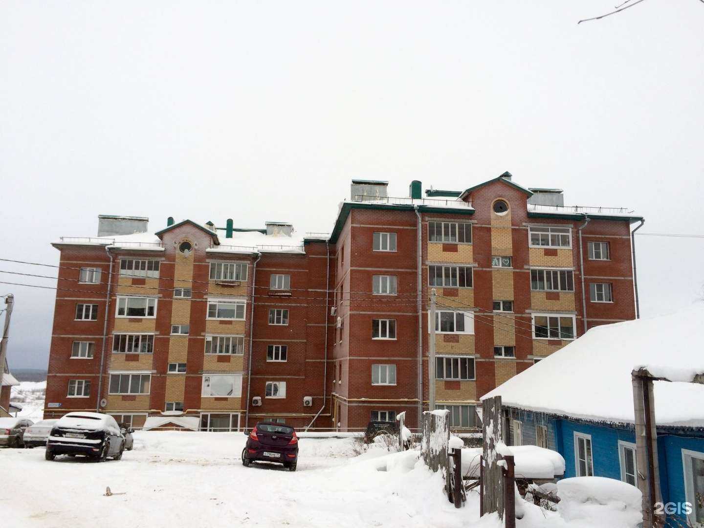 Отзывы на компанию English class в Сыктывкаре c фото - фотография 2 из 2