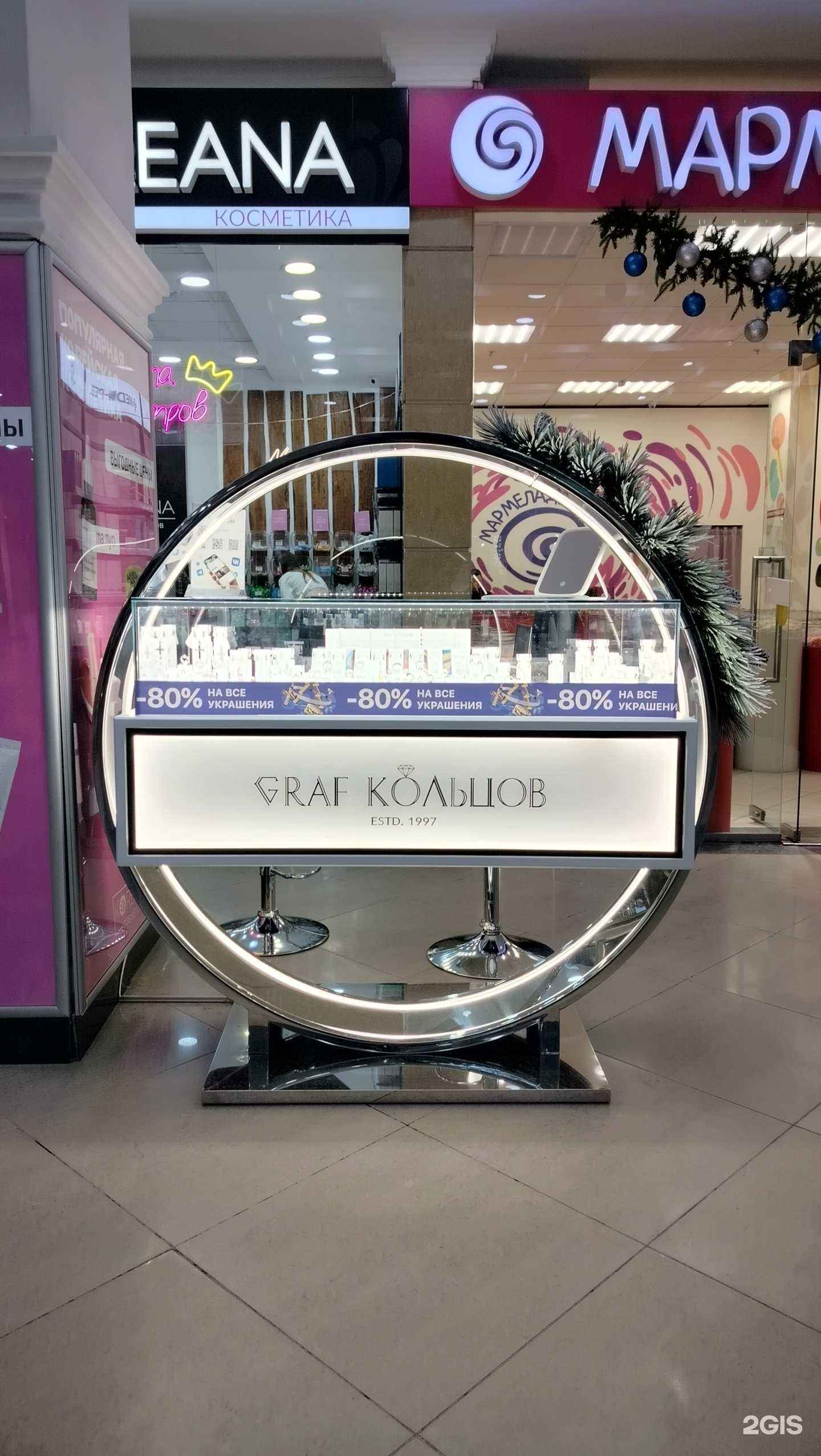 Отзывы на компанию Graf Кольцов в г. Пенза c фото