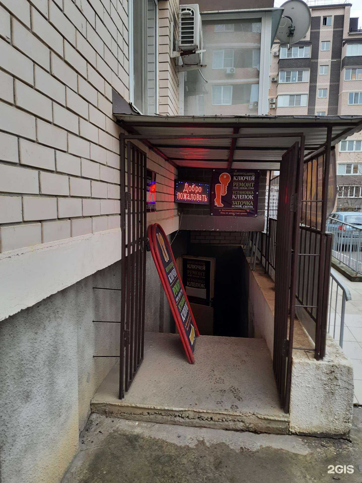 Отзывы на компанию Ремонтная мастерская в г. Краснодар c фото