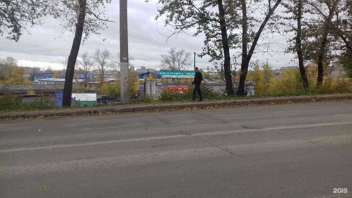 Отзывы на компанию Fresh Skin в Кирове c фото - фотография 2 из 2