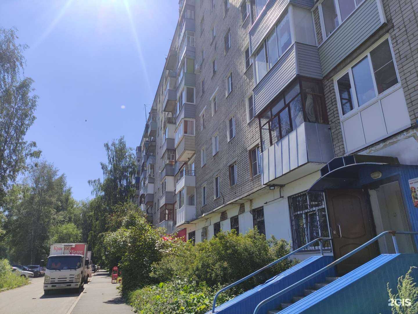 Отзывы на компанию Диана-мед  в Рыбинске c фото - фотография 2 из 2