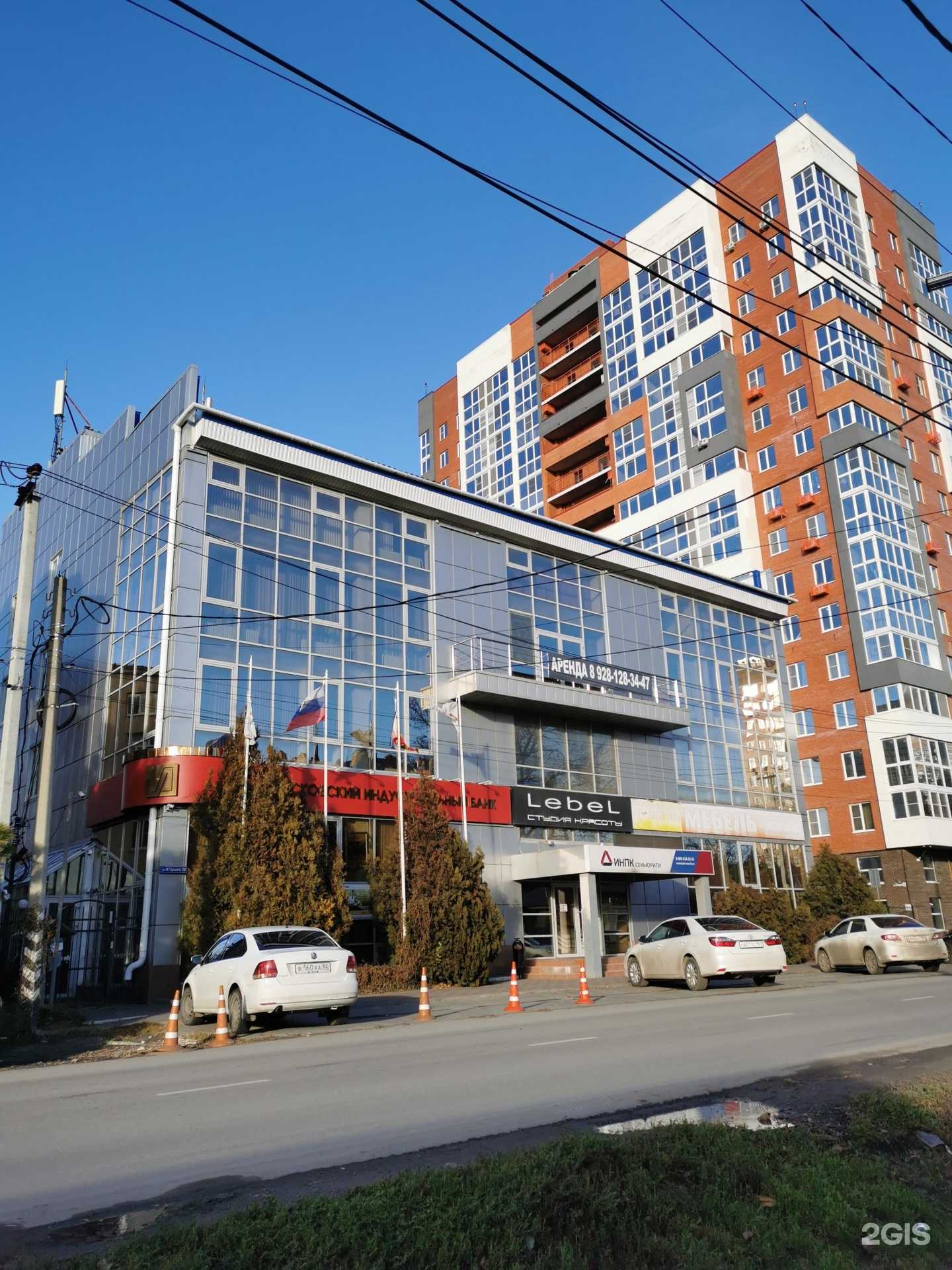 Отзывы на компанию Азбука Клининга в г. Батайск c фото