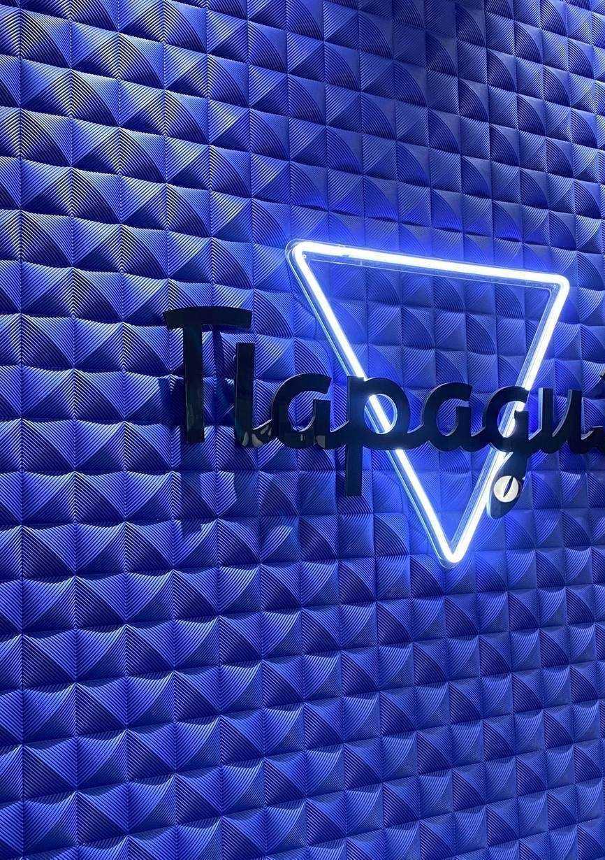 Отзывы на компанию Парадиз в Орле c фото