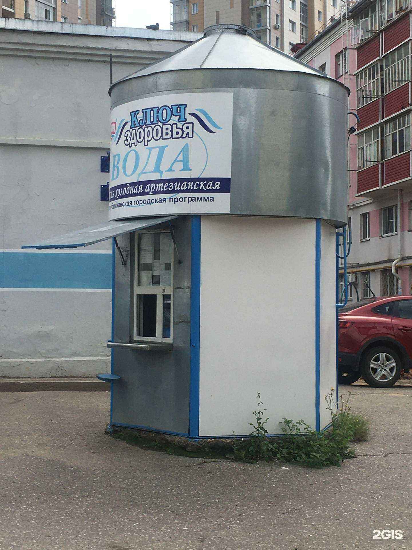 Отзывы на компанию Ключ здоровья в Казани c фото