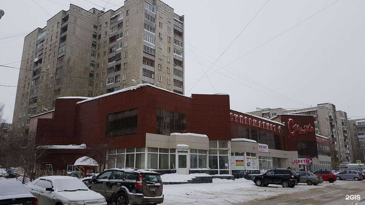 Отзывы на компанию Vodorobot в Екатеринбурге c фото - фотография 2 из 2