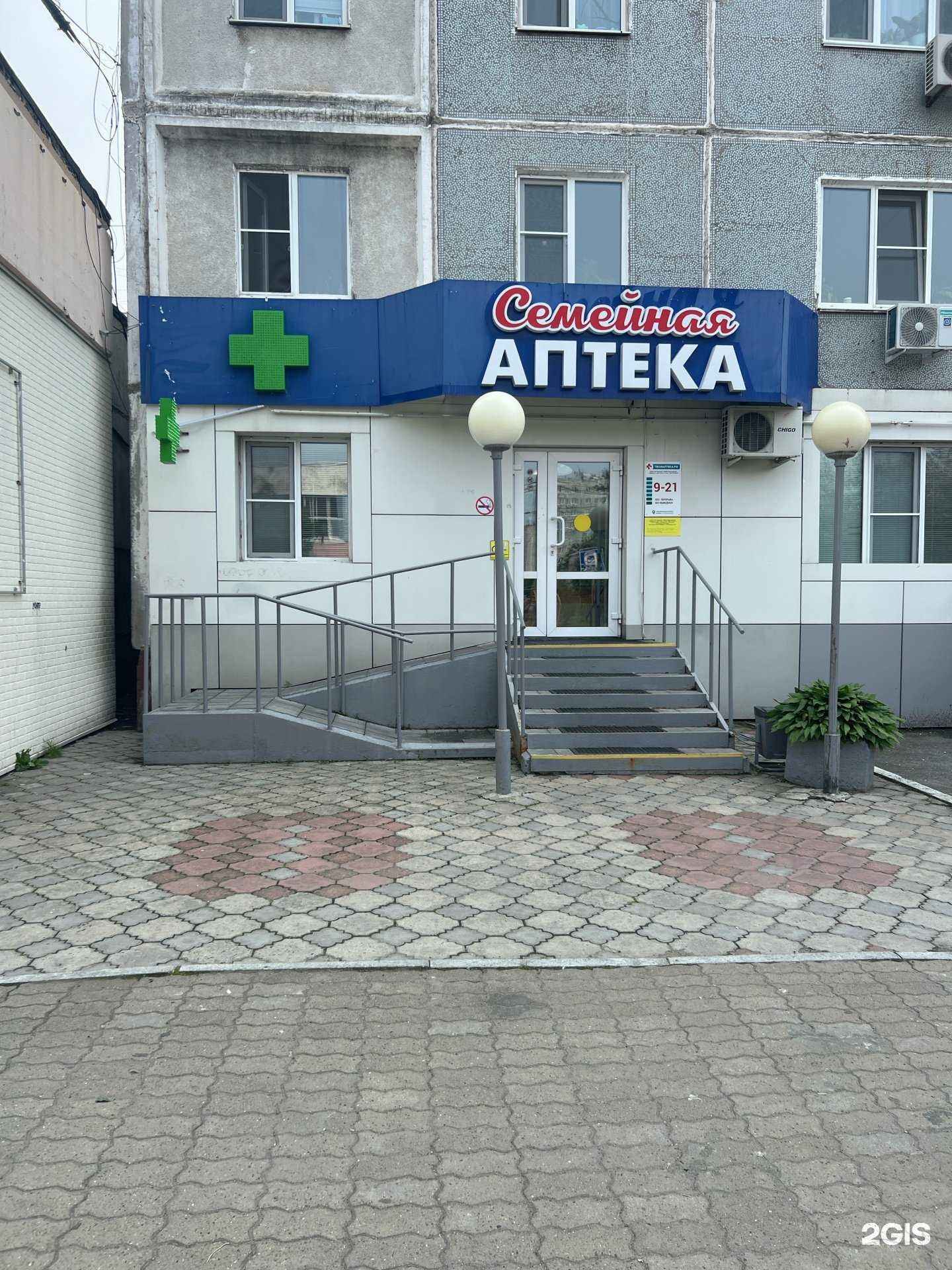 Отзывы на компанию Мясное подворье в Хабаровске c фото - фотография 2 из 2