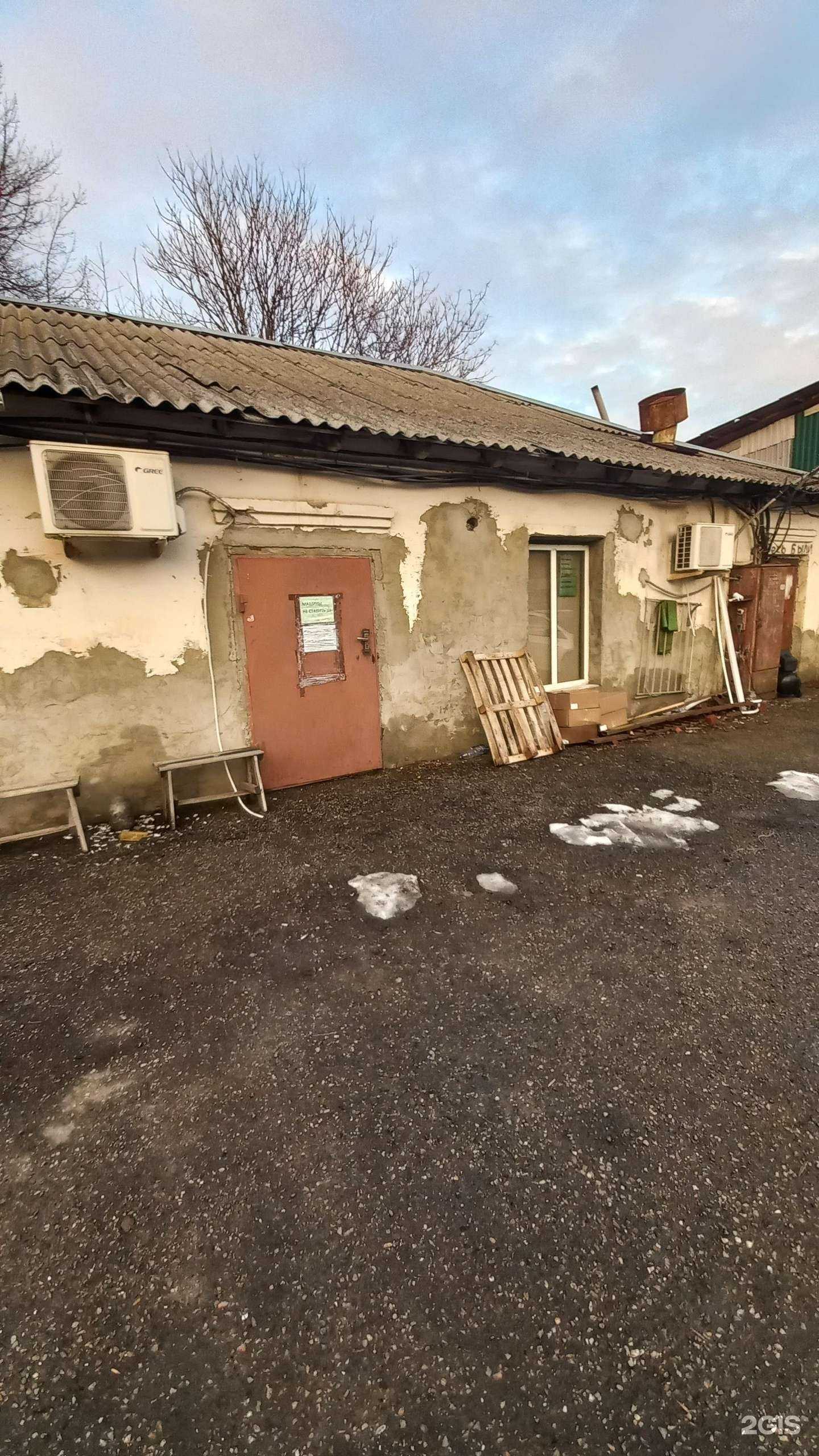 Отзывы на компанию Гарант мастер в г. Краснодар c фото