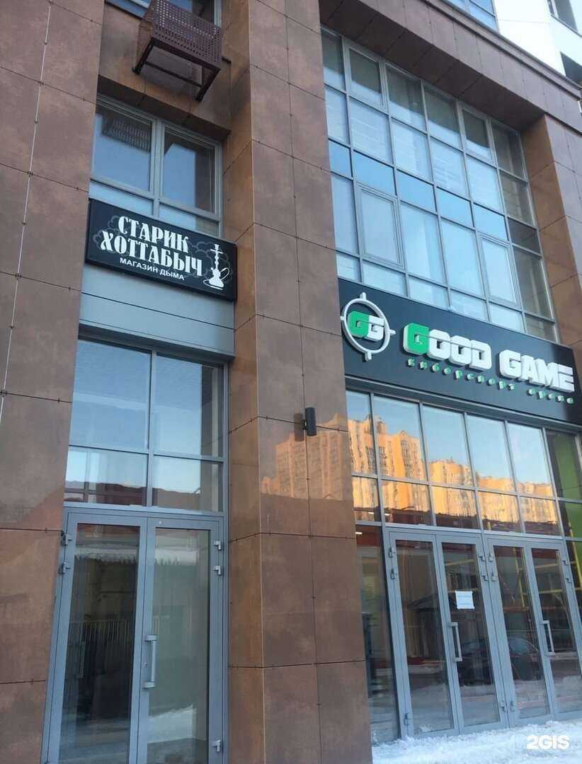 Отзывы на компанию Старик Хоттабыч в г. Пенза c фото