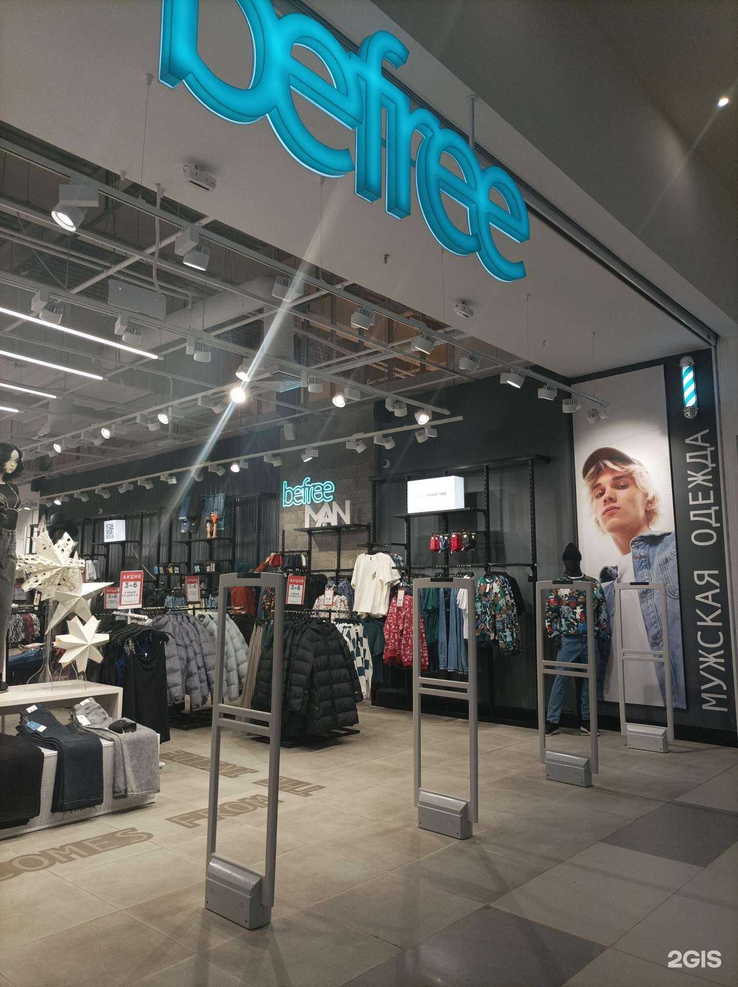 Отзывы на компанию Befree в Пскове c фото