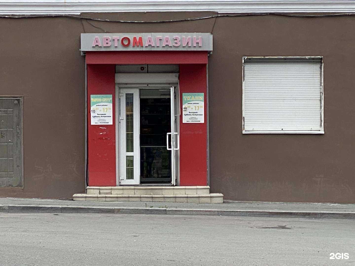 Отзывы на компанию Auto City в г. Владивосток c фото