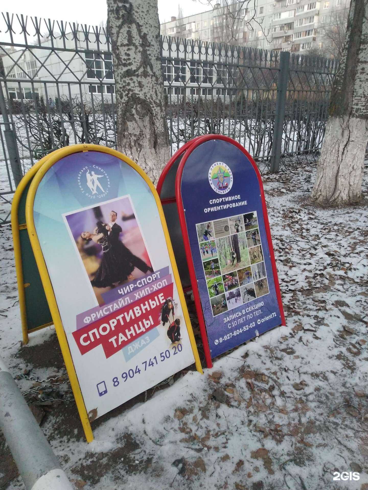 Отзывы на компанию Эдельвейс в г. Тольятти c фото