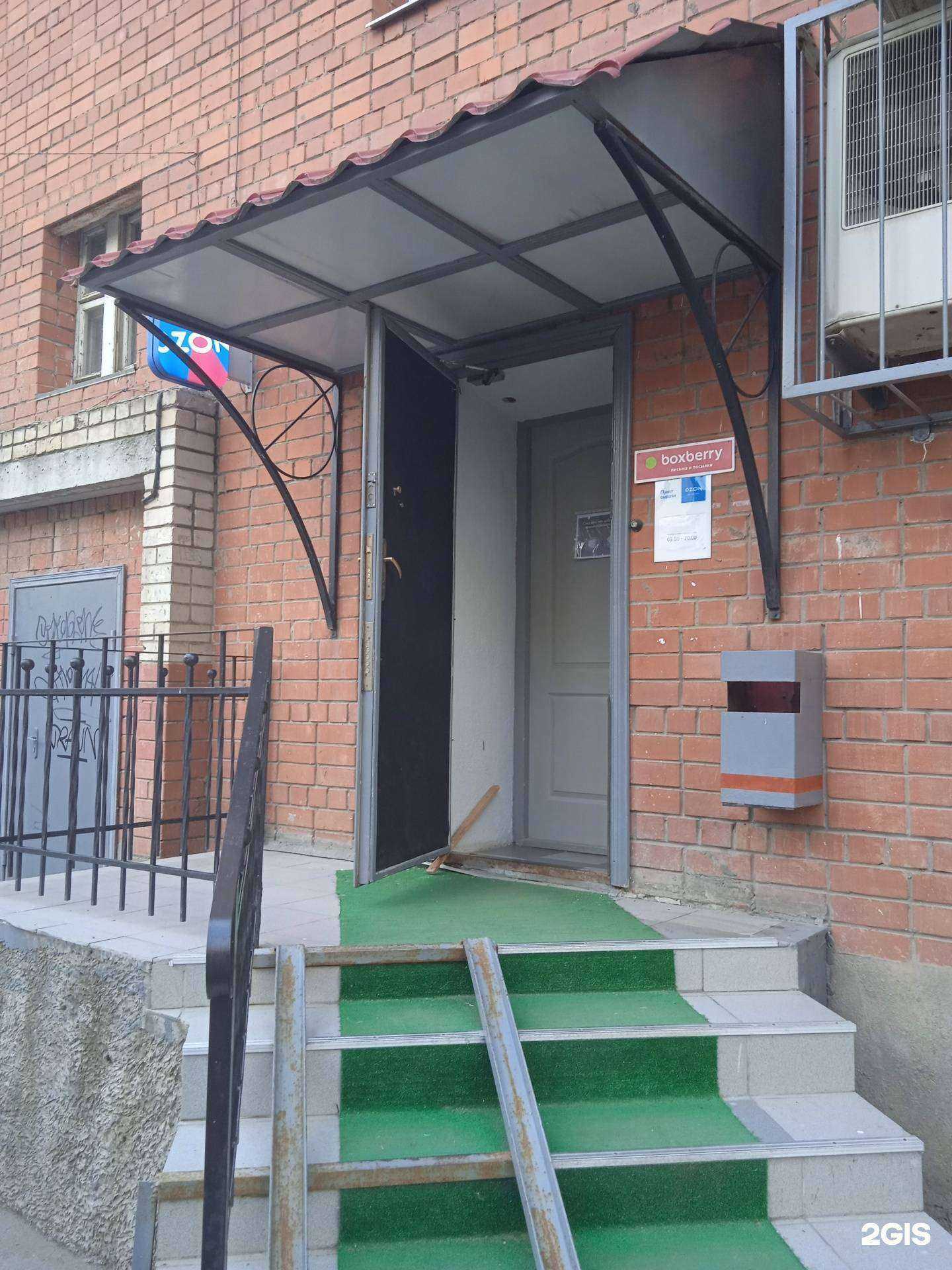 Отзывы на компанию Инвест-Проект в г. Саратов c фото