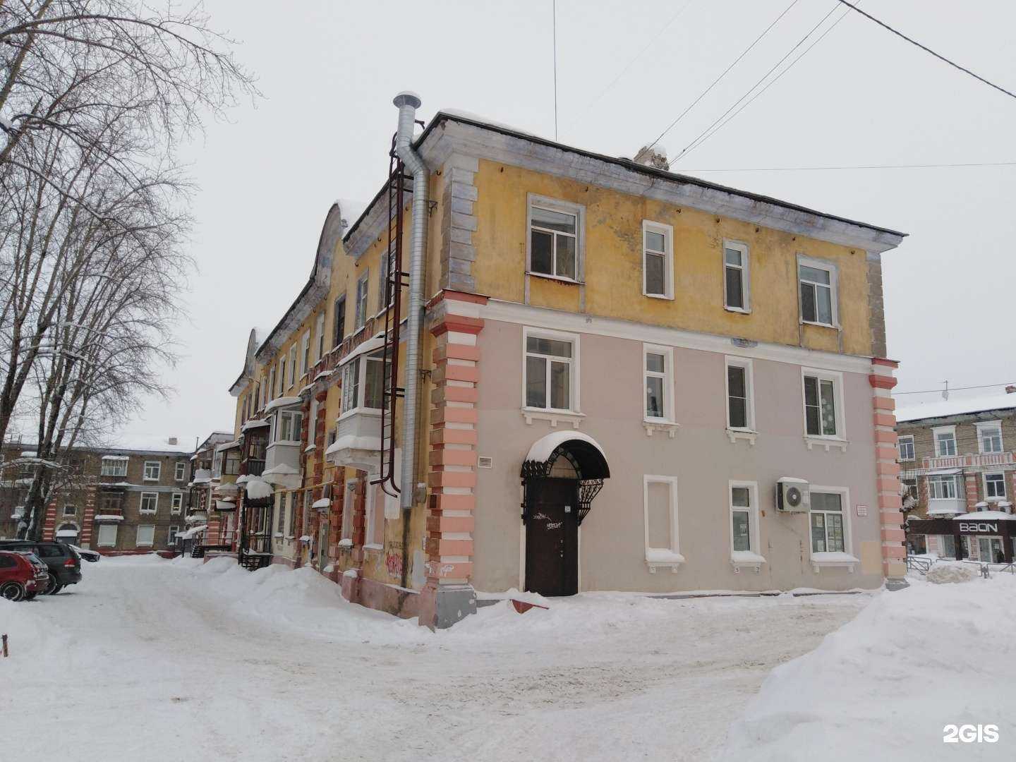 Отзывы на компанию Планета здоровья в Березниках c фото - фотография 2 из 2