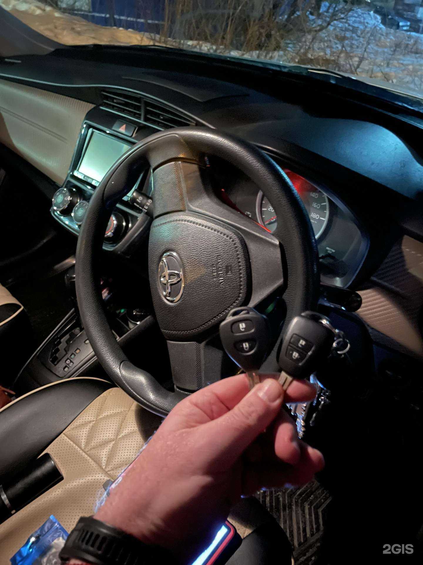 Отзывы на компанию Ключ на колёсах  в Петропавловске-Камчатском c фото