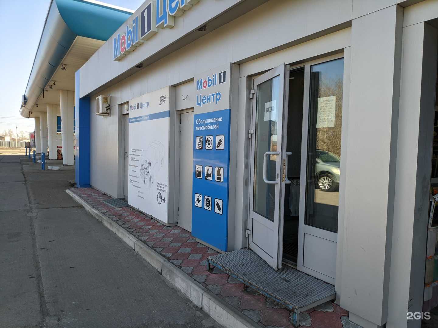 Отзывы на компанию Автомакс в Комсомольске-на-Амуре c фото