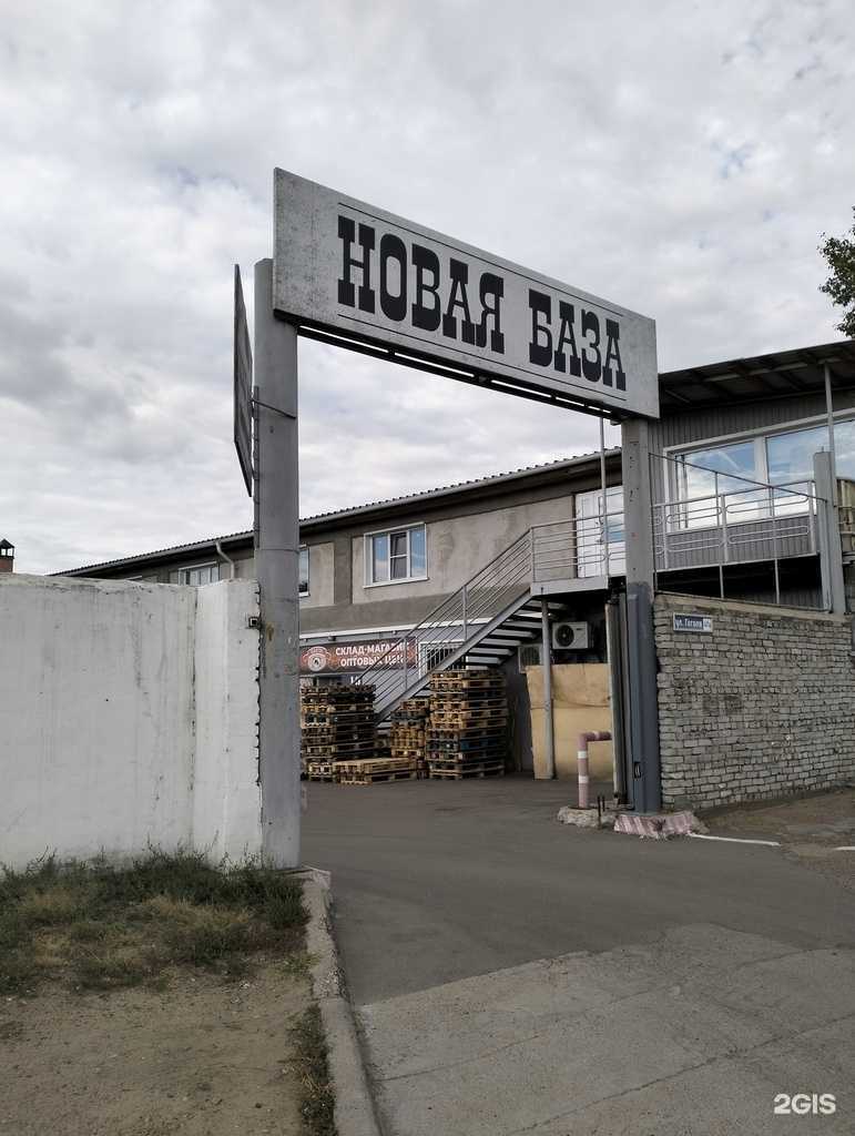 Отзывы на компанию Табак-маркет в Улан-Удэ c фото