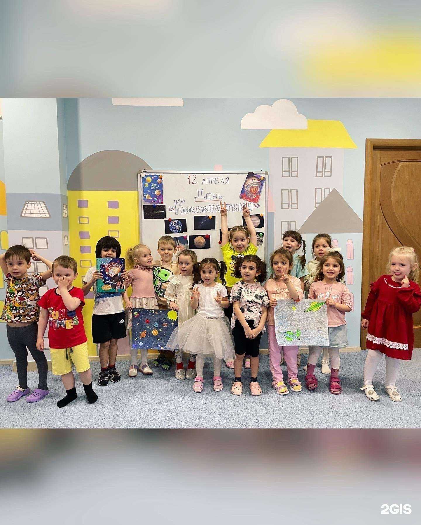 Отзывы на компанию Дети в приоритете в Ставрополе c фото