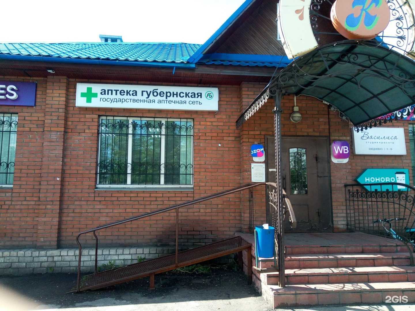 Отзывы на компанию Губернская в Нее c фото