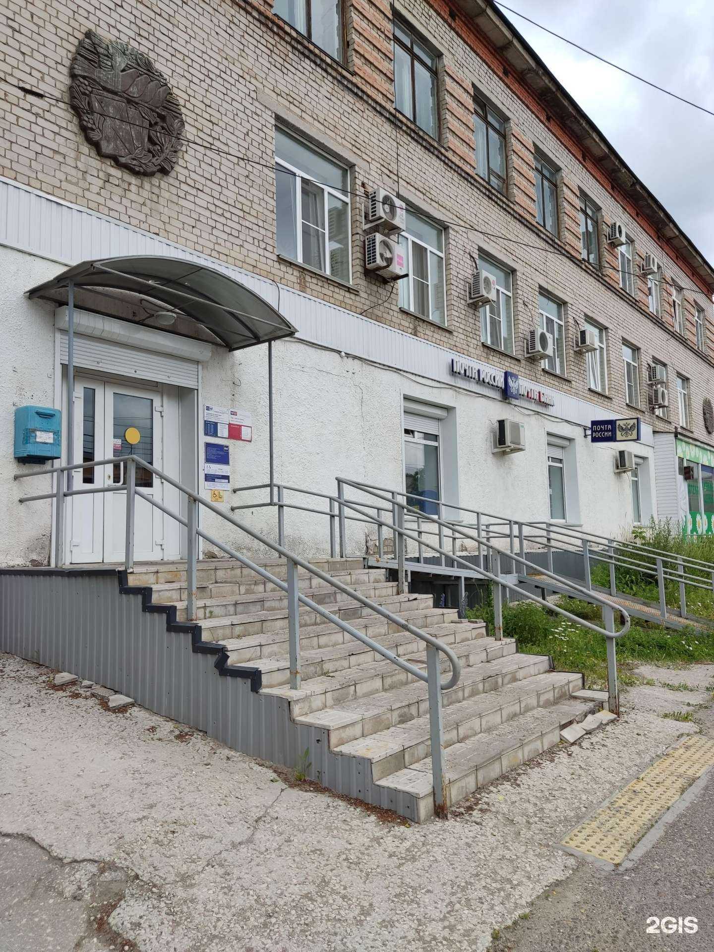 Отзывы на компанию Почта Банк в Димитровграде c фото