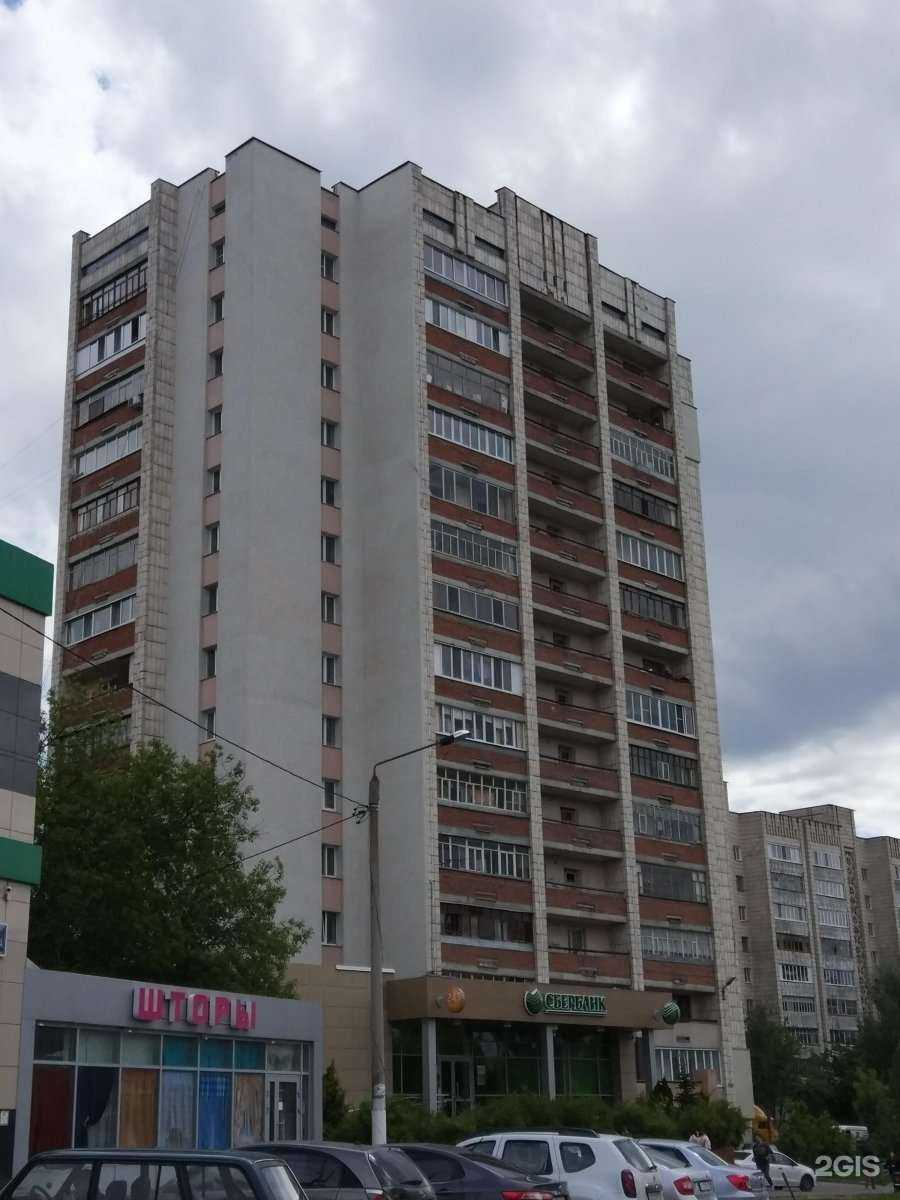 Отзывы на компанию ЕАПТЕКА в Казани c фото - фотография 2 из 2