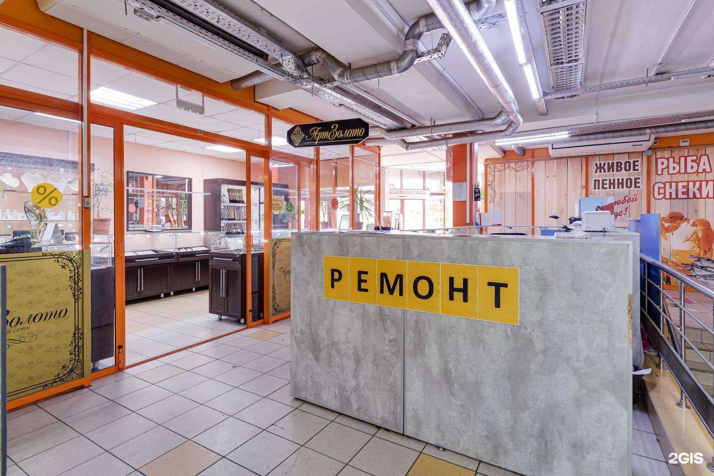 Отзывы на компанию 1Remont в Ростове-на-Дону c фото