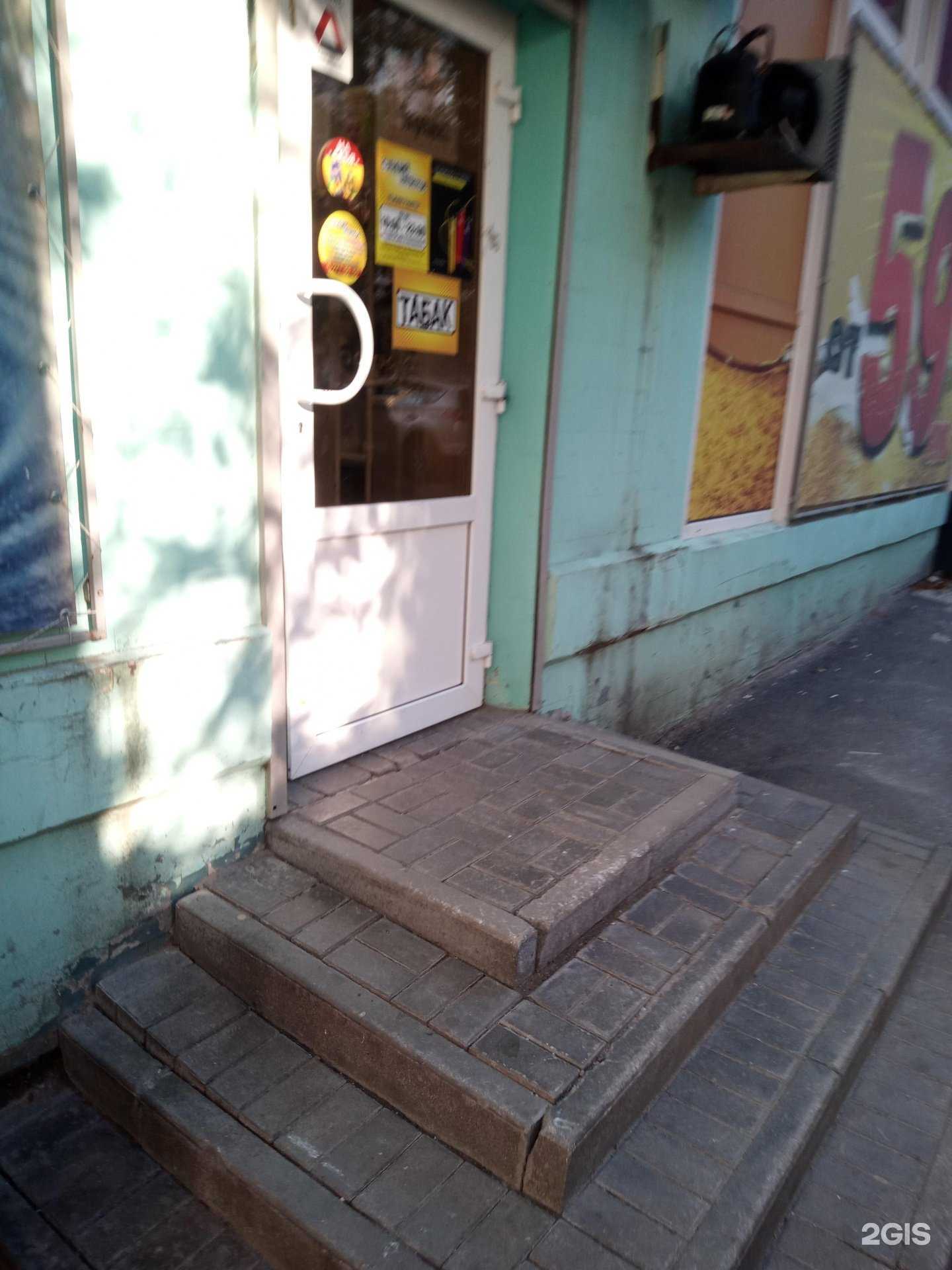 Отзывы на компанию Станция напитков в Ростове-на-Дону c фото