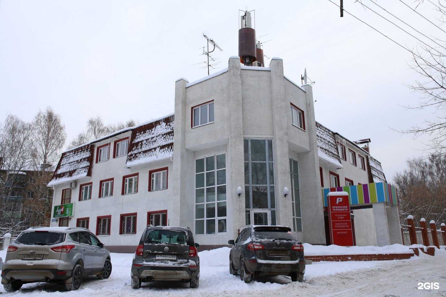 Отзывы на компанию Региональный центр безопасности в Рязани c фото