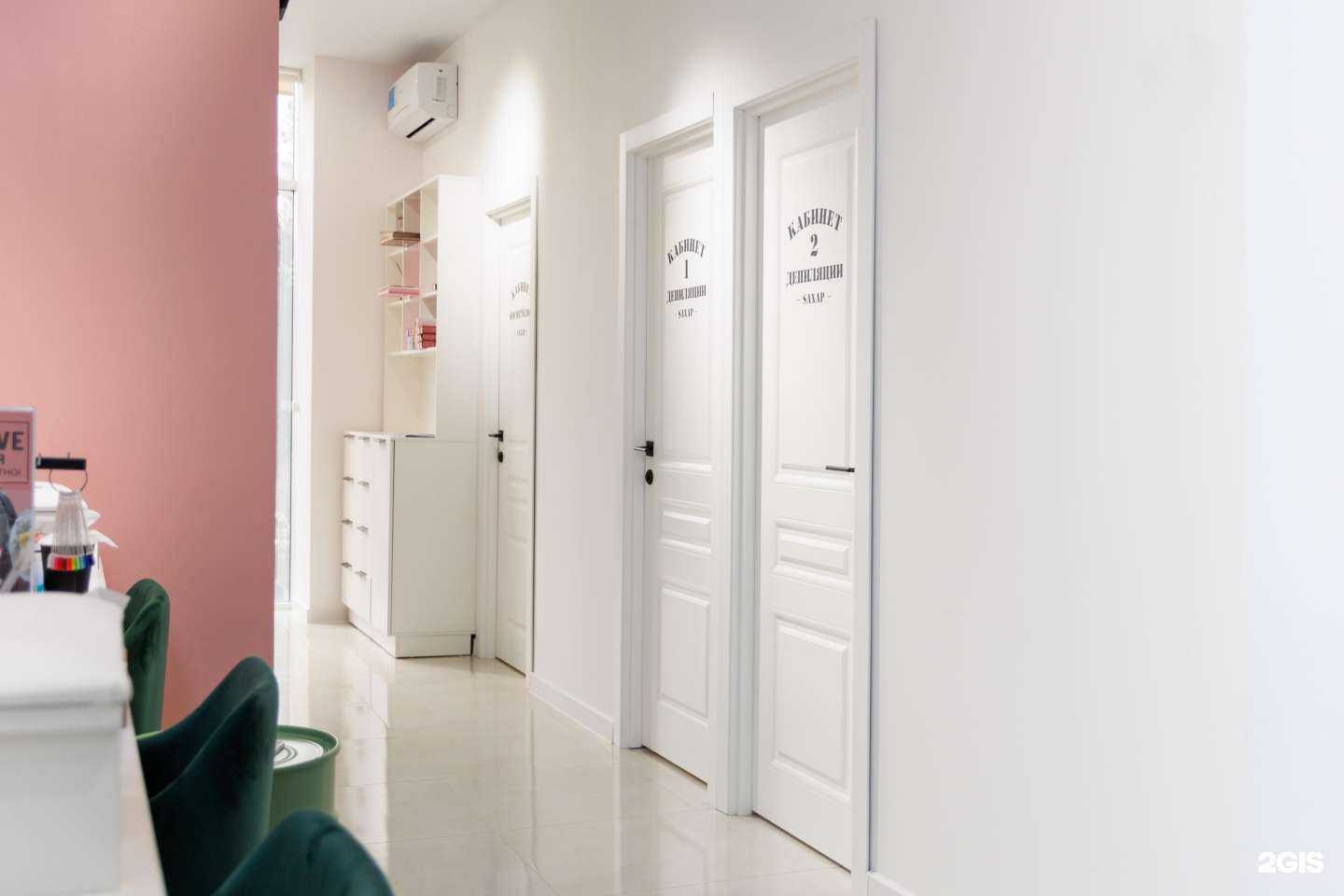 Отзывы на компанию Sахар в Геленджике c фото