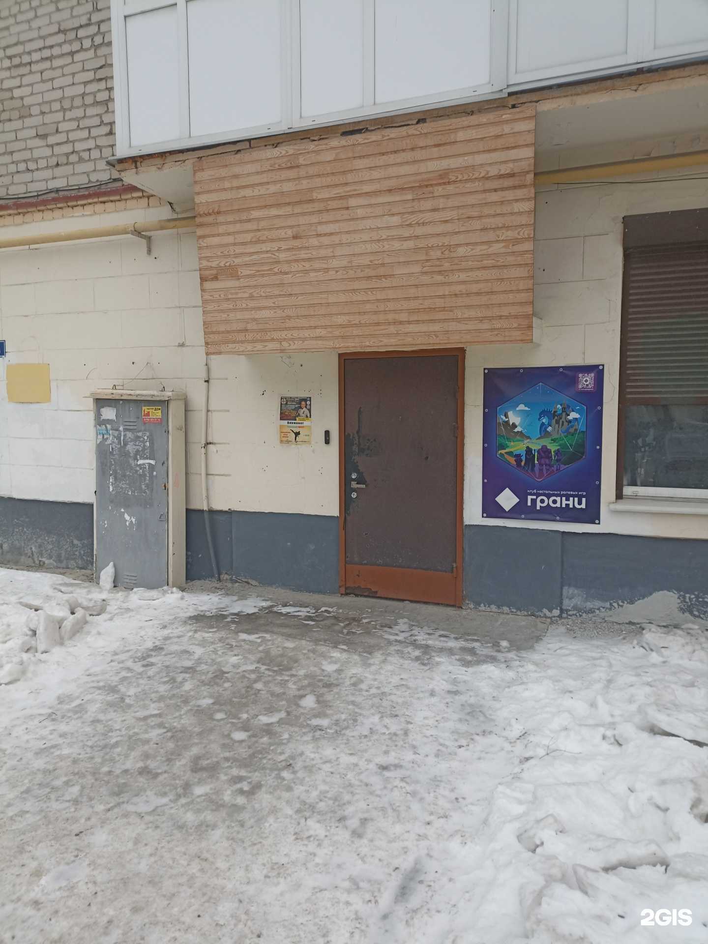 Отзывы на компанию Тюменская федерация каратэ в Тюмени c фото